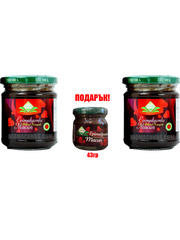 Promotiepakket! Themra - Epimedium Macun/Madjun - 2x potten 240g + cadeau 1 pot 45g